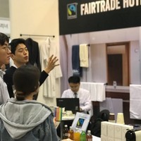 hotel show 2018