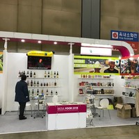 seoul food show 2018