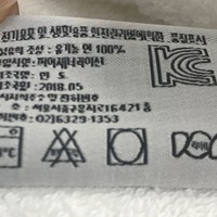 wash care label