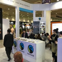 cafeshow2018