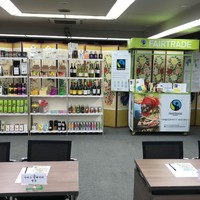 fairtrade hotel meeting