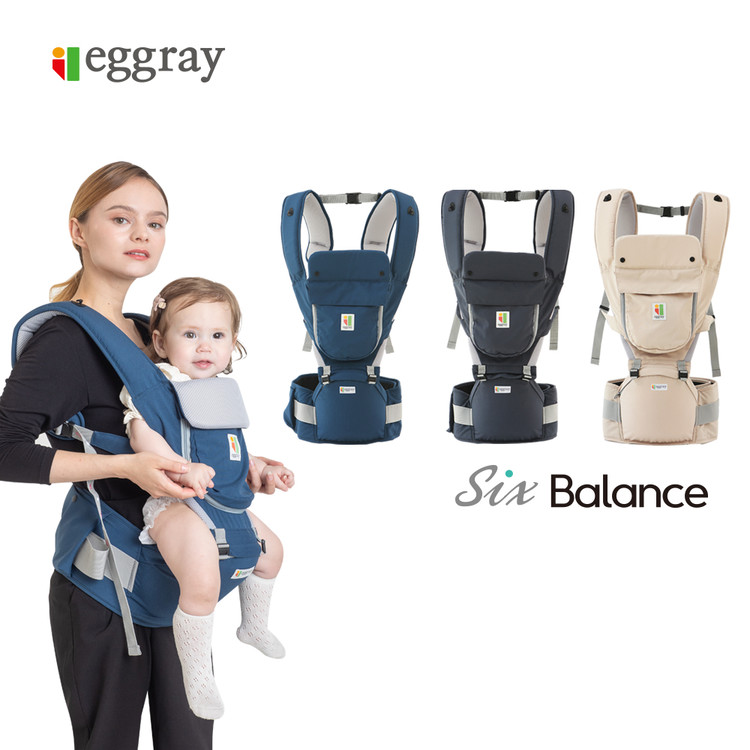 baby chair carrier