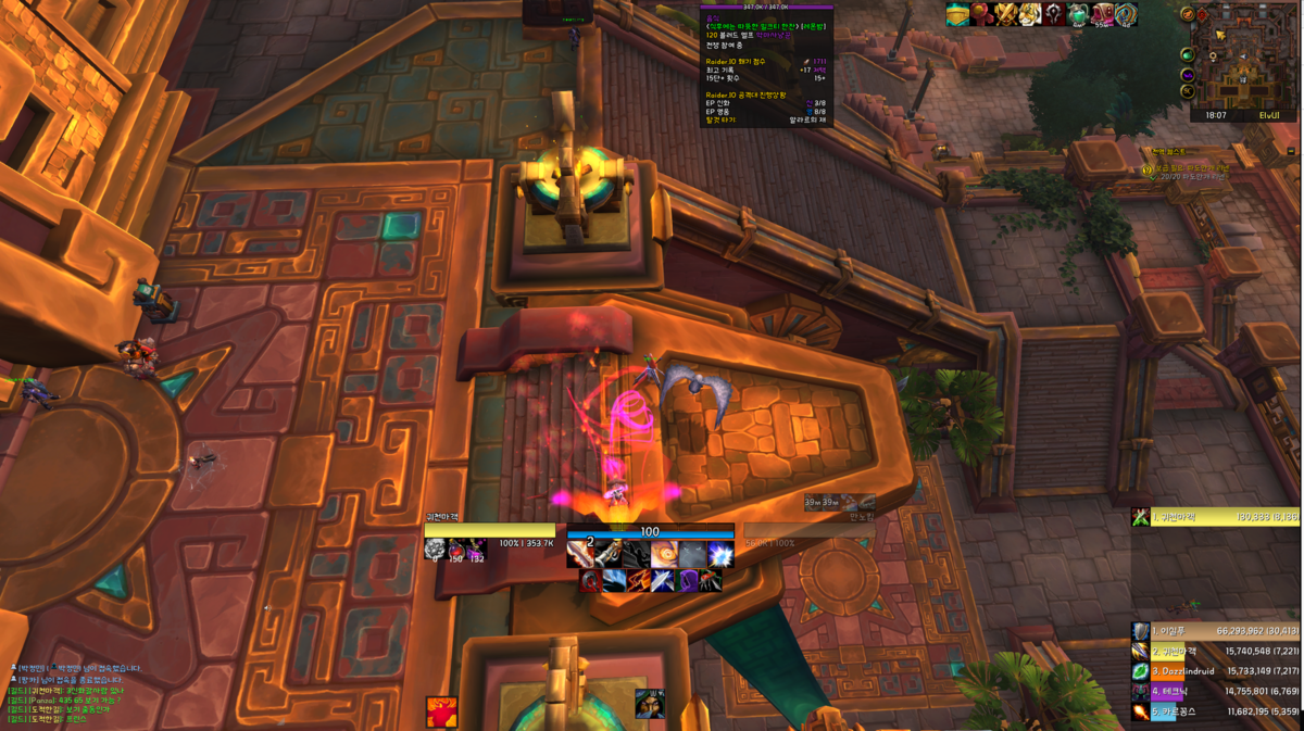 엘브 프로필] 귀마개 엘브 프로필 코드 : 최신 Wow 정보 게시판