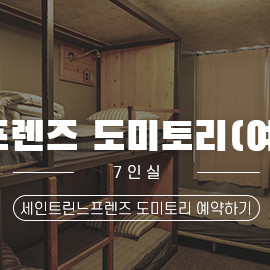 예약 상품 이미지