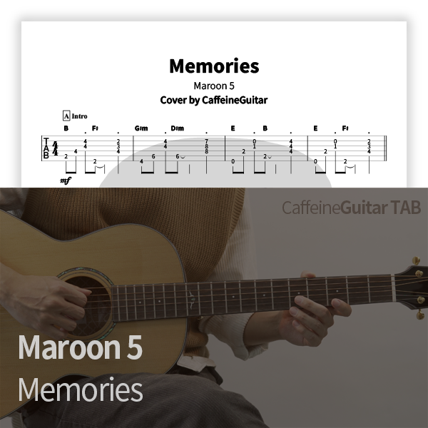 Guitar memories