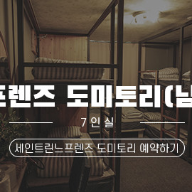 예약 상품 이미지