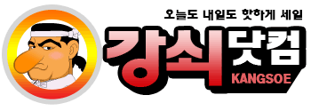 딜도 구입방법 및 사용법 