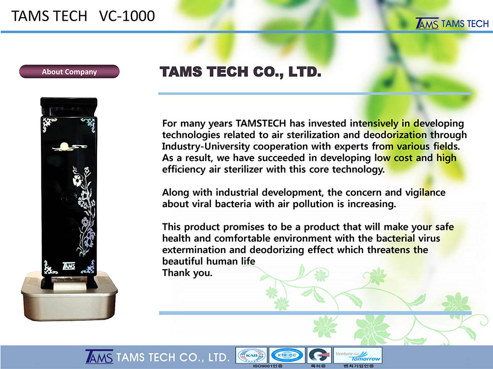 Photo-catalytic Air Virus Sterilization Cleaner