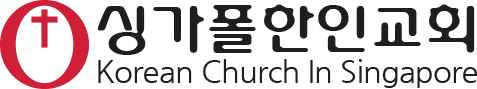 싱가폴한인교회