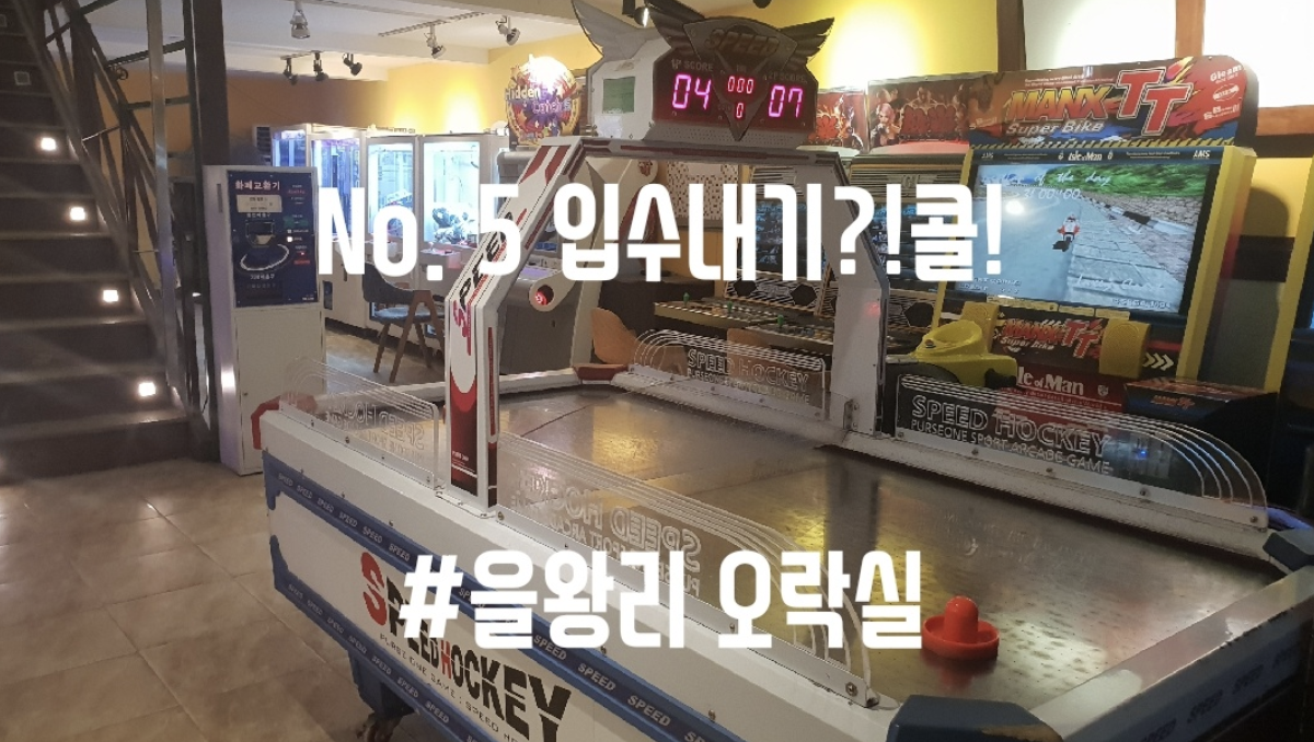 을왕리 해수욕장 입구에 위치하고 있습니다.