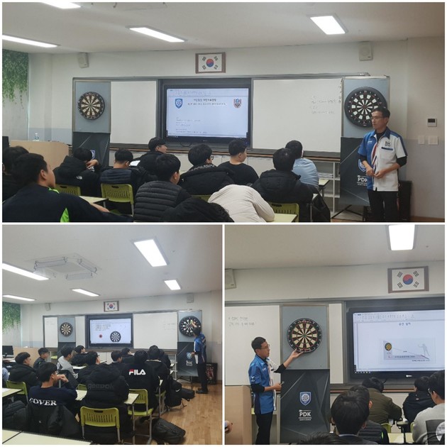 마산 감계중학교 ''창의 진로 직업 캠프'' 다트 체험 학습 대한다트연맹 Korea Darts Federation