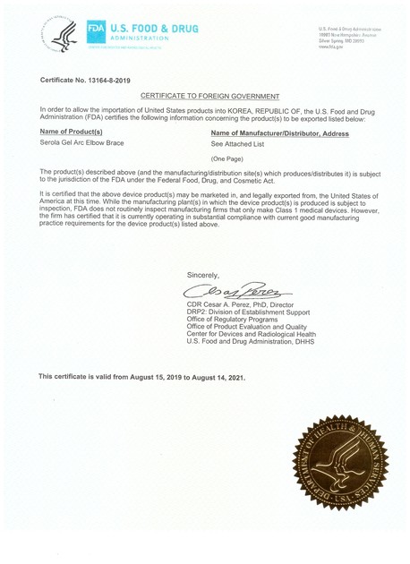 FDA Certificate(II)) : FAQ