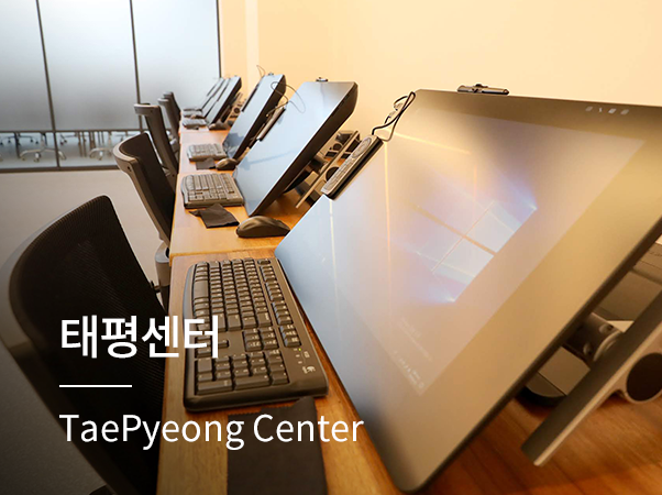 와콤아카데미샵 애니벅스 태평센터