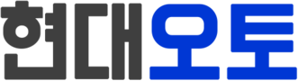 현대오토
