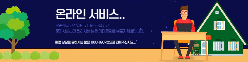 방문예약 서비스