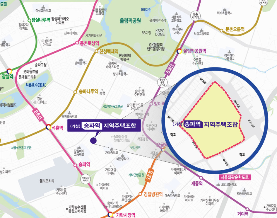 송파역 라보로