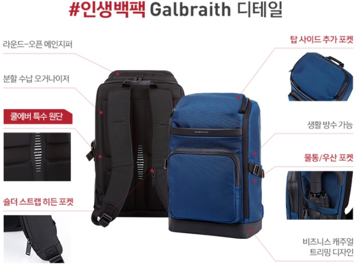 Samsonite galbraith shop