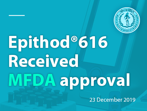 DxGen Corp. obtained MFDA certificate in Myanmar on Dec, 2019 : (주)딕스젠 ...