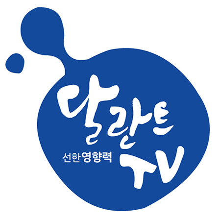 <달란트 목소리> 낭독자-예정