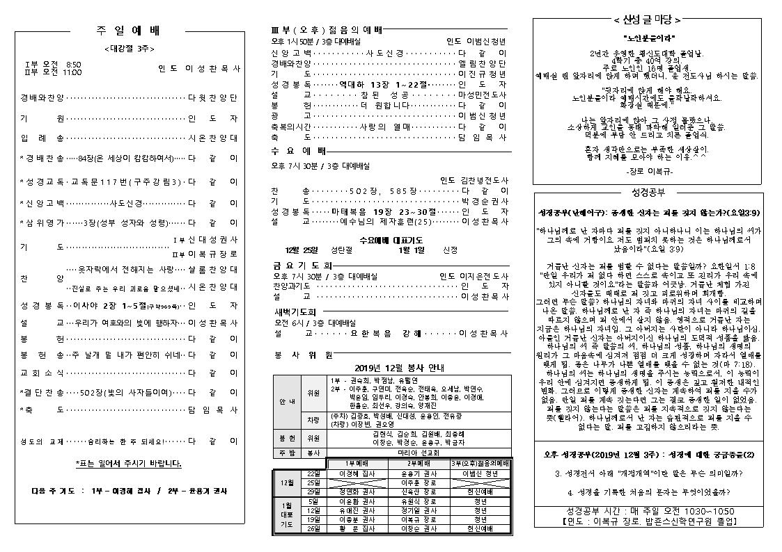 게시판 썸네일