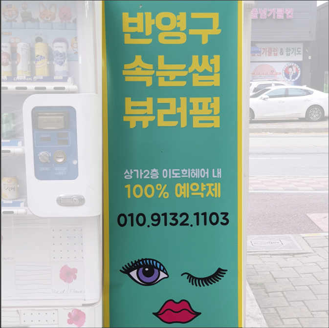 상품 이미지