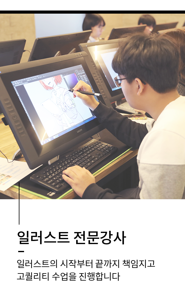 디지털교육이미지