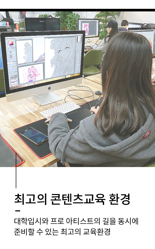 디지털교육이미지