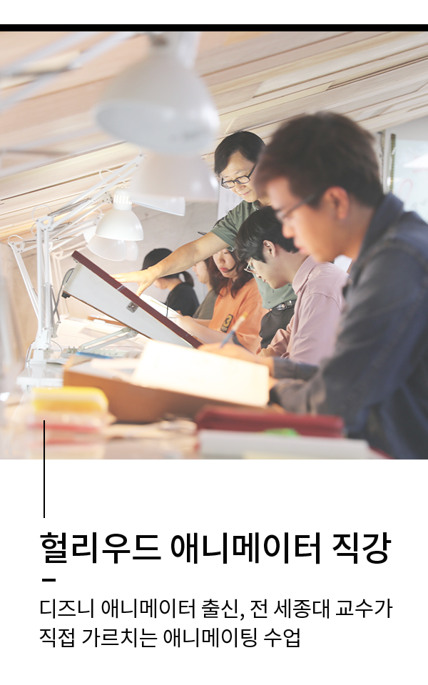 디지털교육이미지
