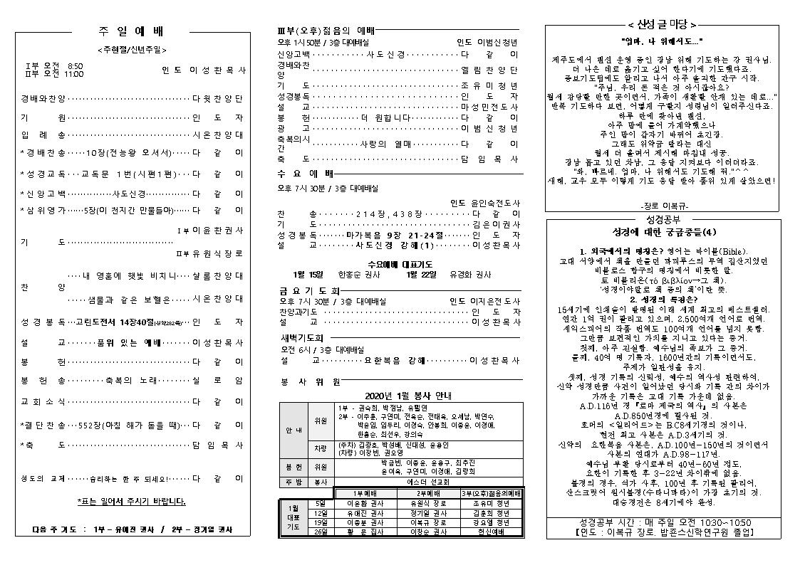 게시판 썸네일