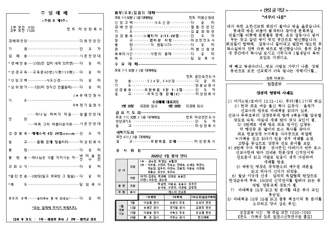 게시판 썸네일