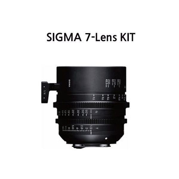 sigma lens kit