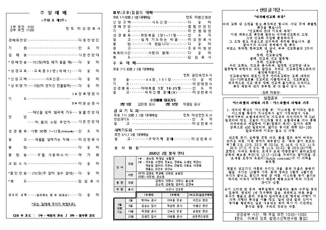 게시판 썸네일