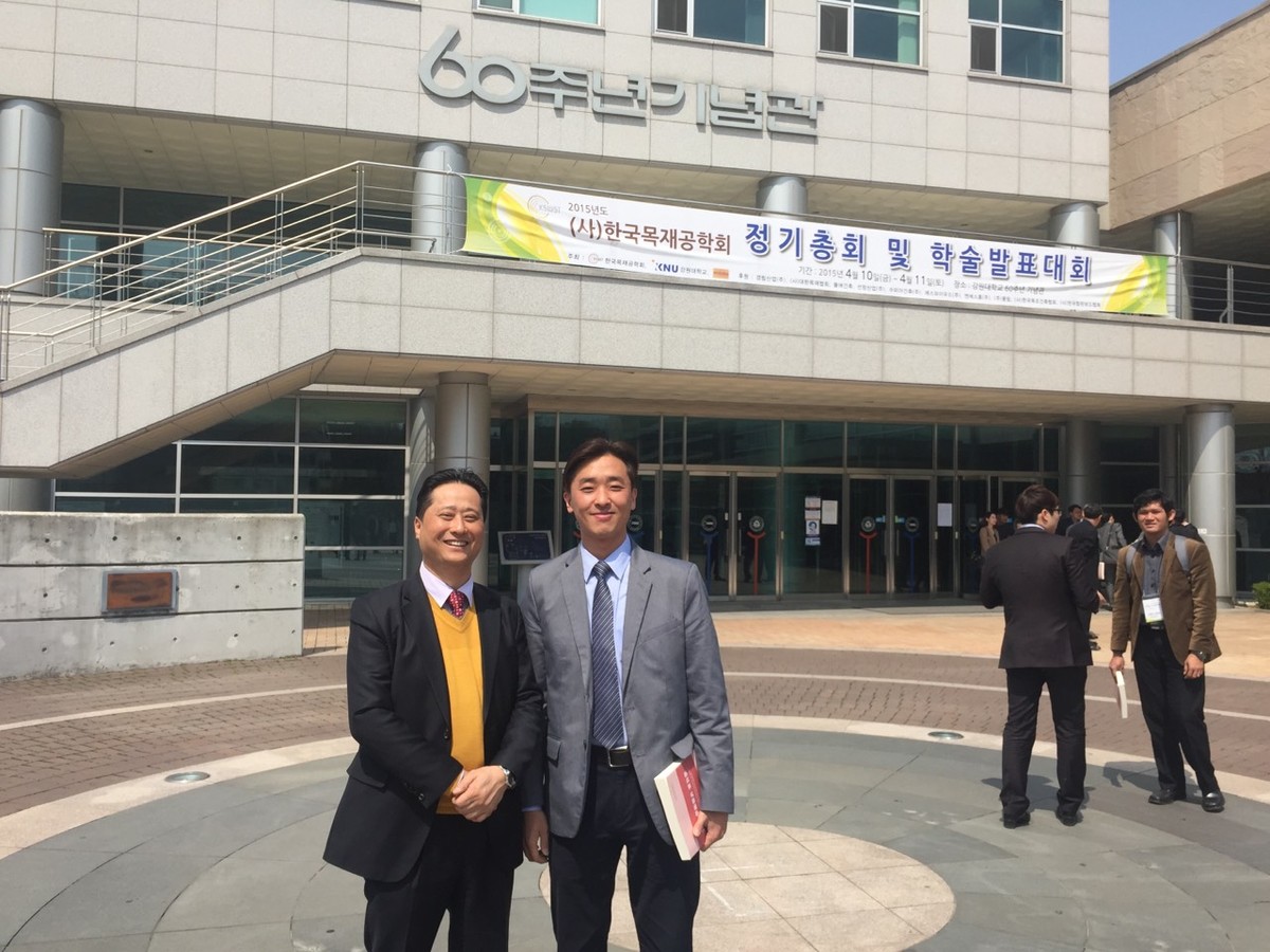 2015 한국목재공학회 정기총회 및 학술발표대회 : BEM Lab. | 연세대학교 건축환경재료연구실