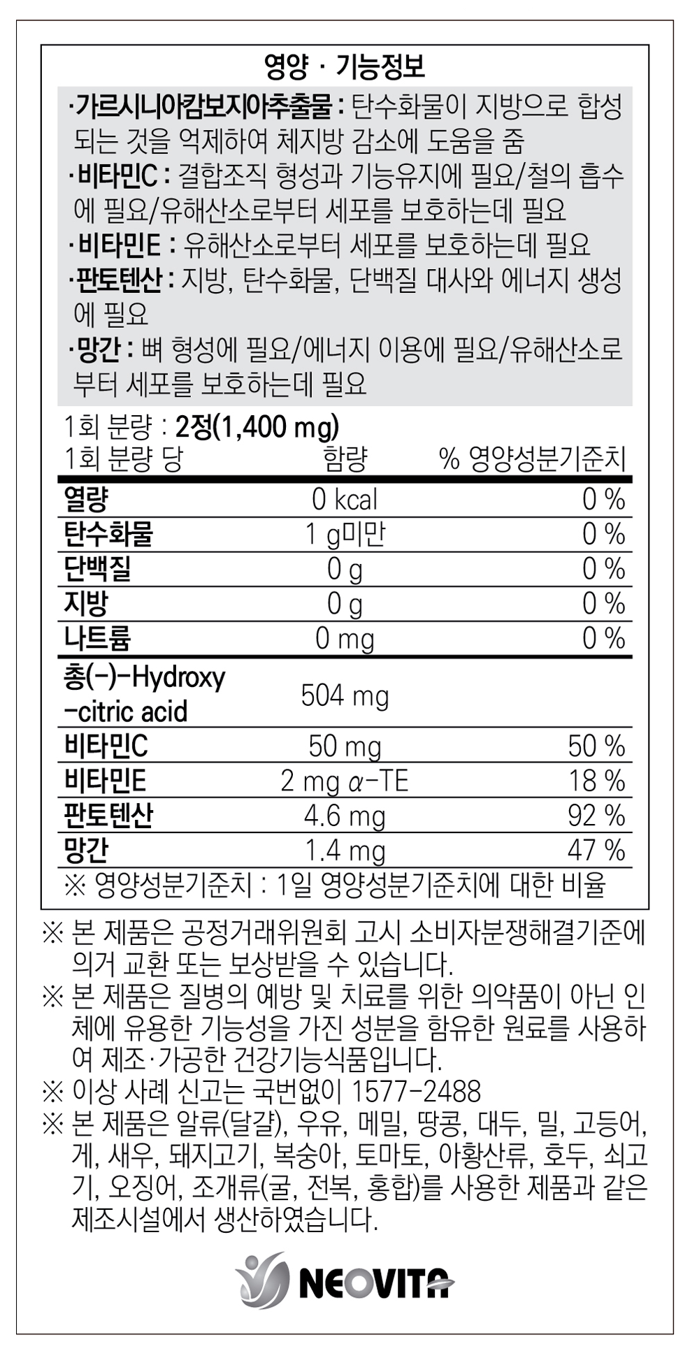 다이어트필