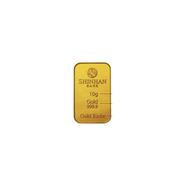 신한은행 골드바 10G : 좋은 금, 은 싸게 사고 비싸게 팔기 (위탁매매)