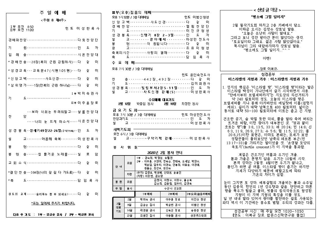 게시판 썸네일
