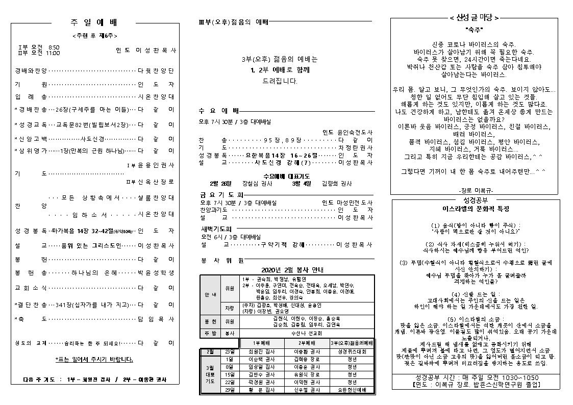 게시판 썸네일