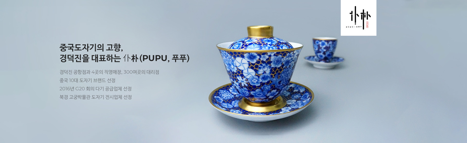 <div class="links teacup06"></div>