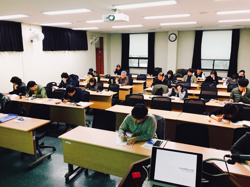 광주광역시 공무원 교육원