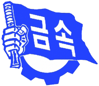 현대케피코지회