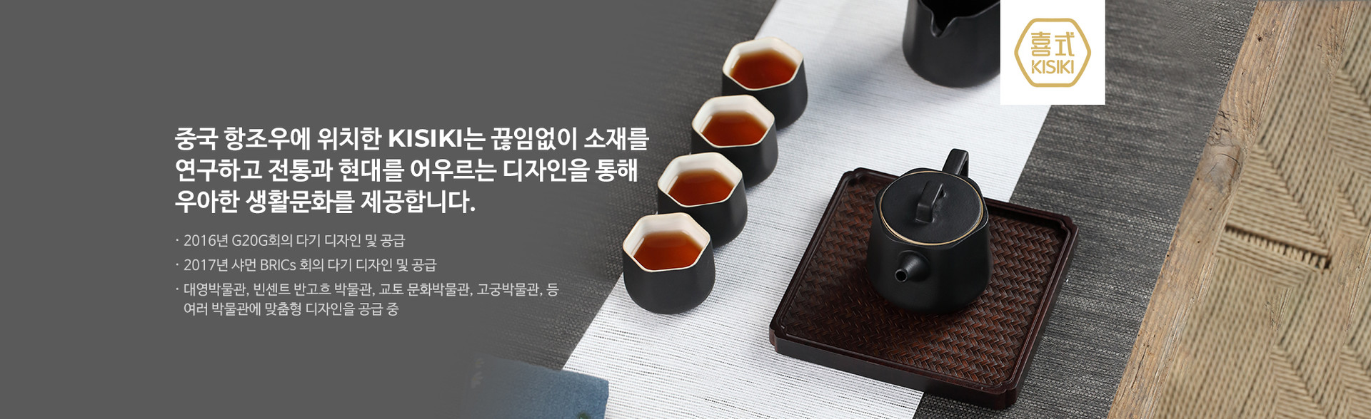 <div class="links teacup06"></div>