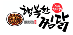 행복한찜닭 - 행복창업 창업지원 프로젝트! 창업비용 0원!