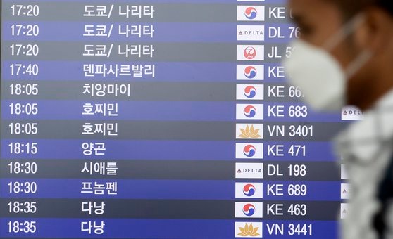 韓-베트남 하늘길 다 끊긴다…국적기 항공편 완전 중단 : 라이프플라자