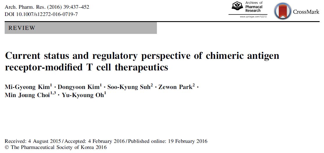 [Arch. Pharm. Res] Current status and regulatory perspective of ...