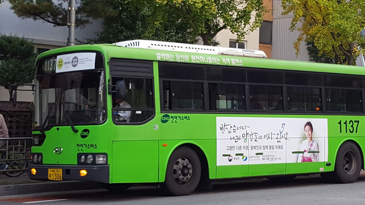 서울지선버스