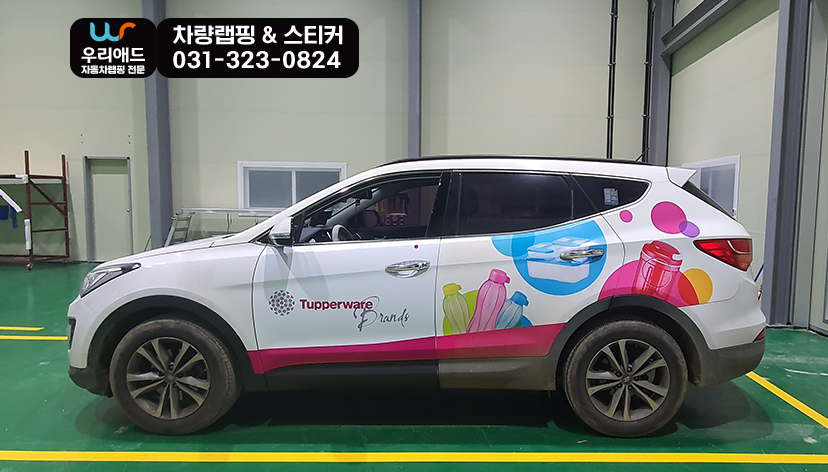 [자동차랩핑] 싼타페_사고로 부분(앞문짝) 재랩핑 : Suv/승합