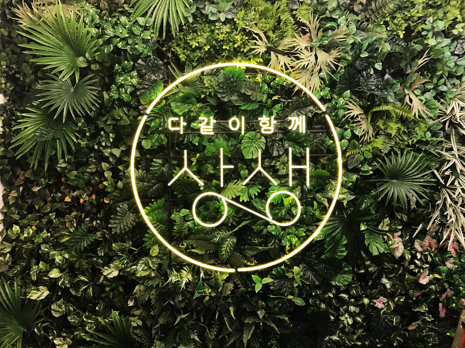 구미선산시장2층 입구