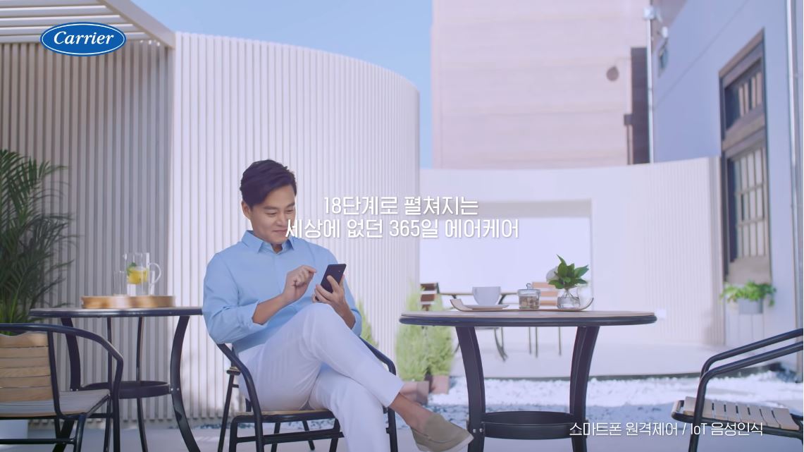 캐리어클라윈드 Casting. 이서진 