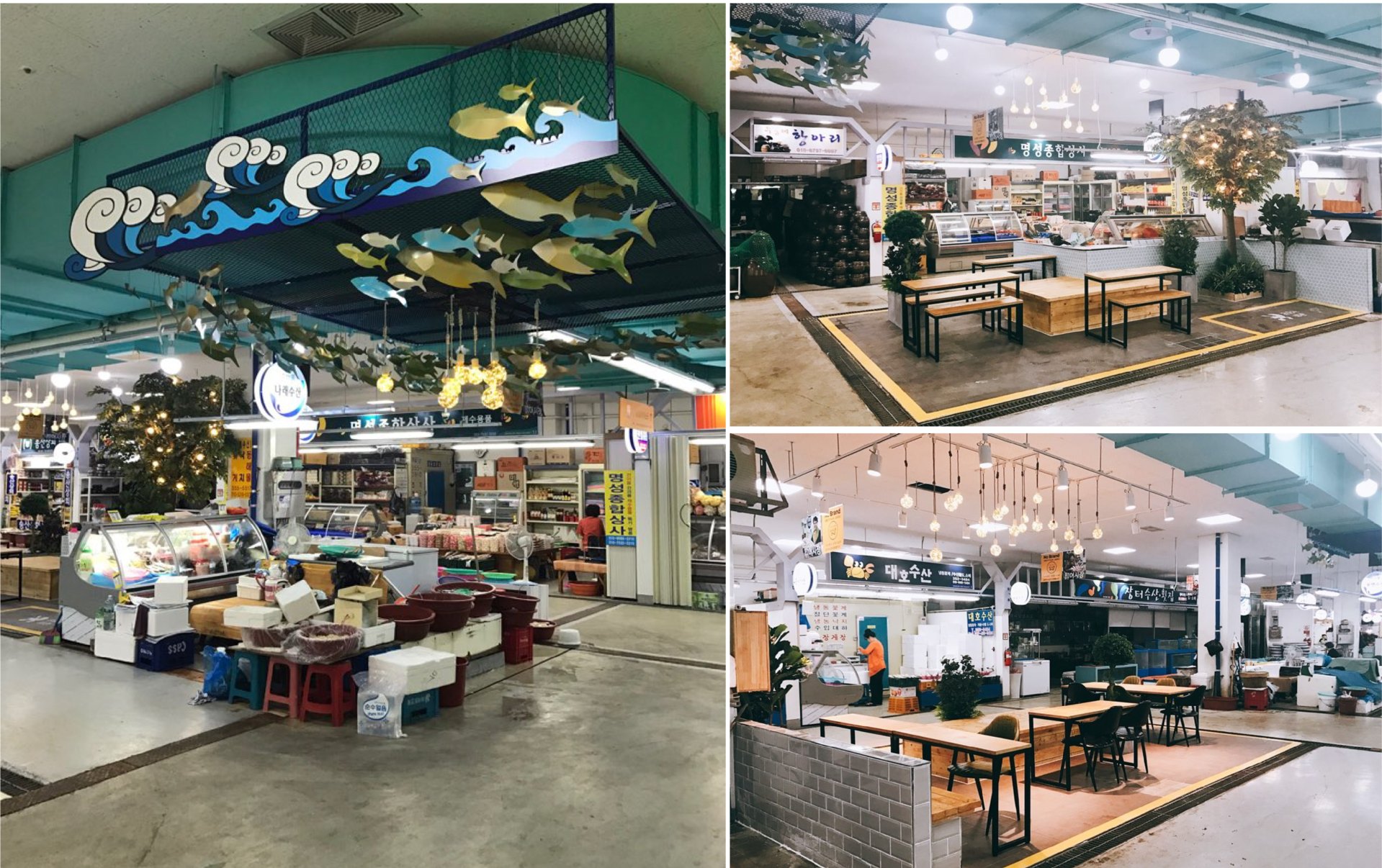 어시장 내 연출 및 고객 휴식 공간