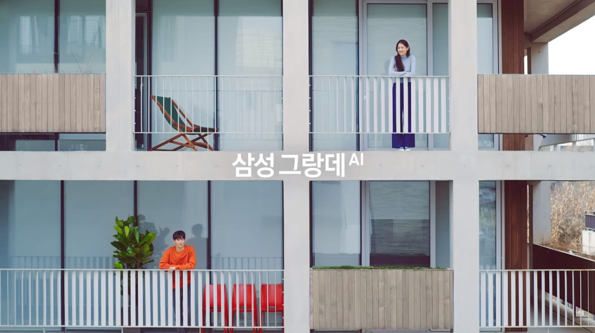삼성전자 그랑데 Casting. 출연진